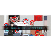 就你会玩文字七夕礼物通关攻略一览