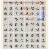 超级达人天堂岛之歌通关攻略分享