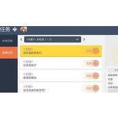 冒险岛枫之传说怎么快速升级