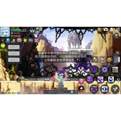 冒险岛枫之传说女皇希纳斯通关攻略