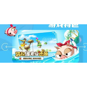 冒险岛枫之传说职业选择