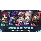 冒险岛枫之传说八月公测推出职业分享