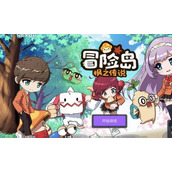 冒险岛枫之传说哪个职业好