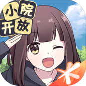 胡桃日记游戏下载