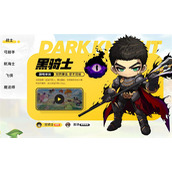 冒险岛枫之传说哪个职业比较平民