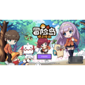 冒险岛枫之传说新手升级攻略