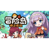 冒险岛枫之传说双端数据互通吗