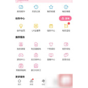 哔哩哔哩自己发的动态怎么删除