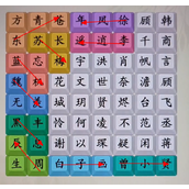 《就你会玩文字》找男主怎么过