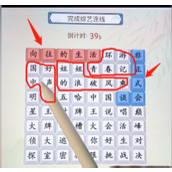 《就你会玩文字》找综艺攻略