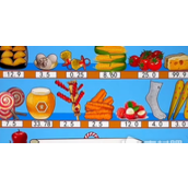 《汉字找茬王》方言买菜怎么过