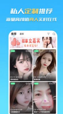 合聊apk