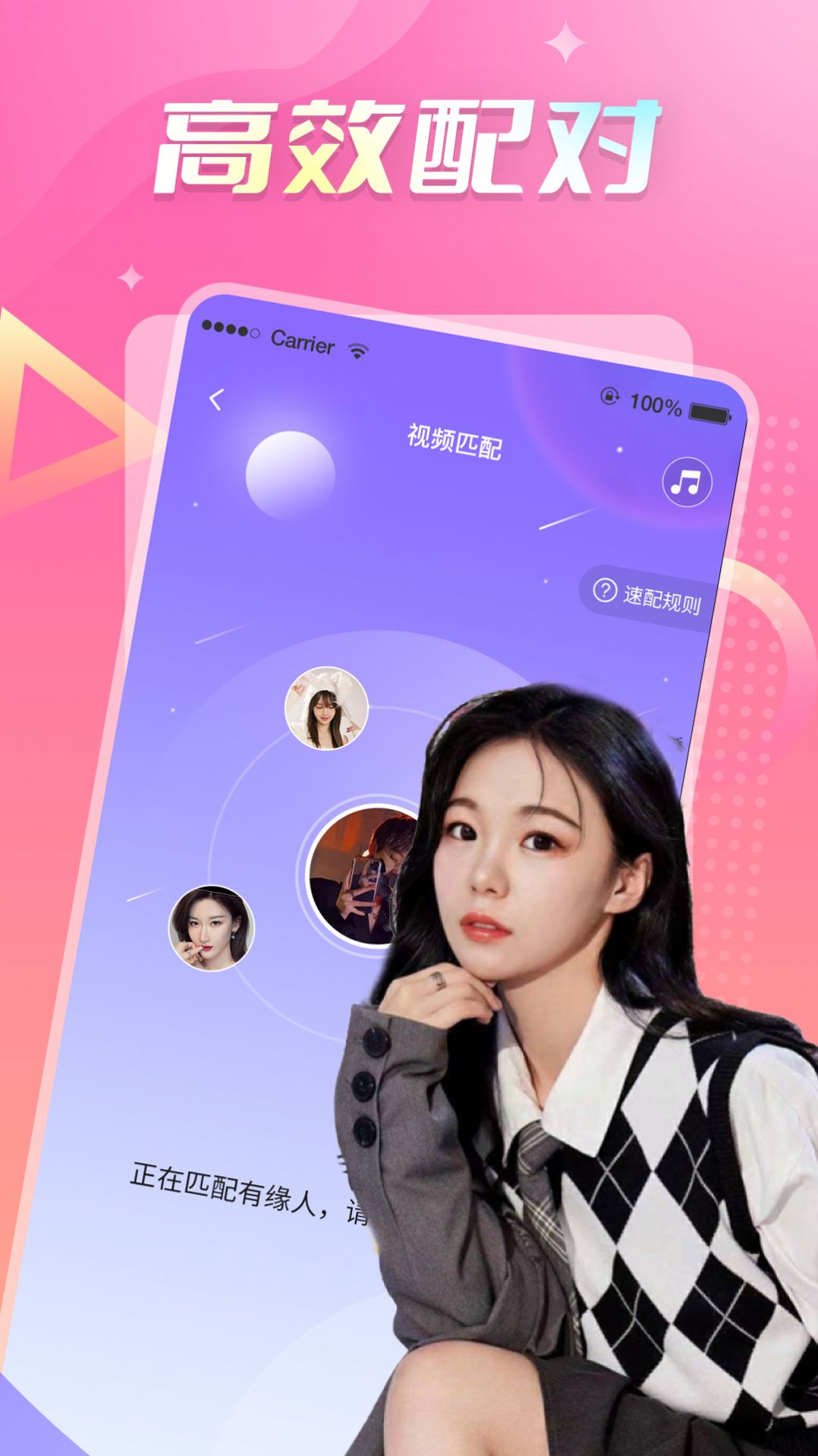 附近陌桃apk