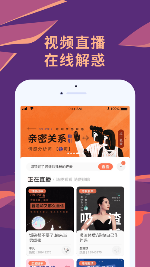 聊喻apk