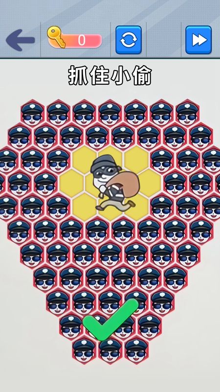 站住抓小偷版