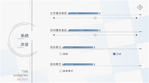 时间对称性破缺安装包