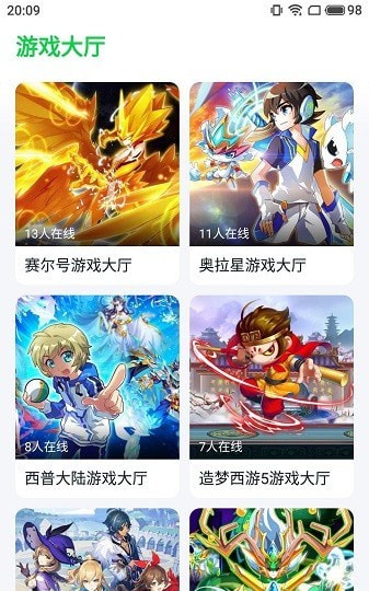 ohayoo游戏盒安卓版