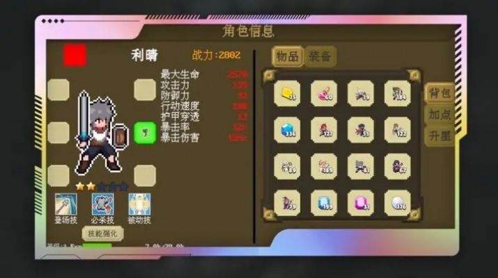 多元秘境探险下载最新版