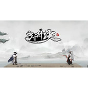 方寸对决红伞解谜攻略