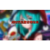 超时空星舰合理布局