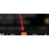 抖音直播伴侣怎么和手机同步