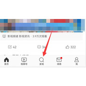 新浪微博如何发私信