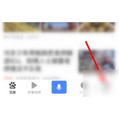 百度闪付卡怎么关掉服务
