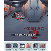 《文字找茬大师》逃离缅北下攻略