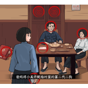 《文字找茬大师》我回家了攻略