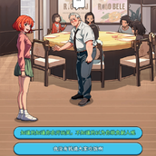 《文字找茬大师》心眼子对话攻略