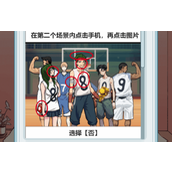 《文字找茬大师》异地女友攻略