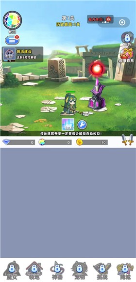弹球闯关大作战