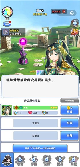 弹球闯关大作战安卓下载