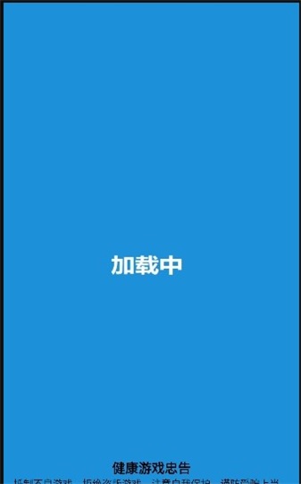 护理专家游戏安装