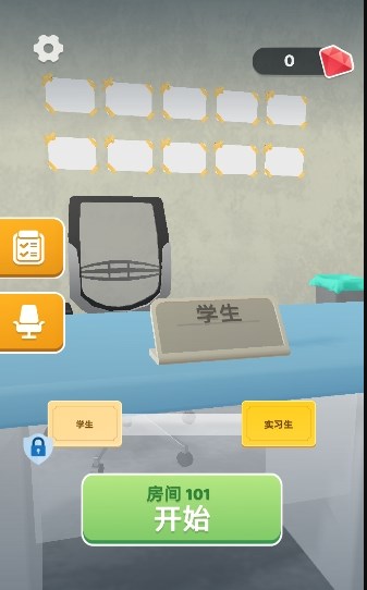 护理专家游戏安装