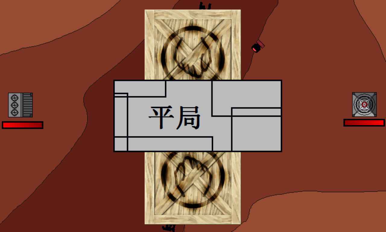 平面塔防游戏下载