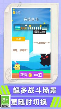 萌宠嘉年华游戏