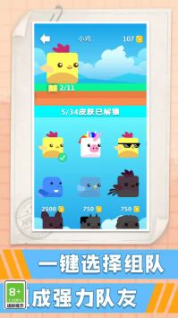 萌宠嘉年华游戏