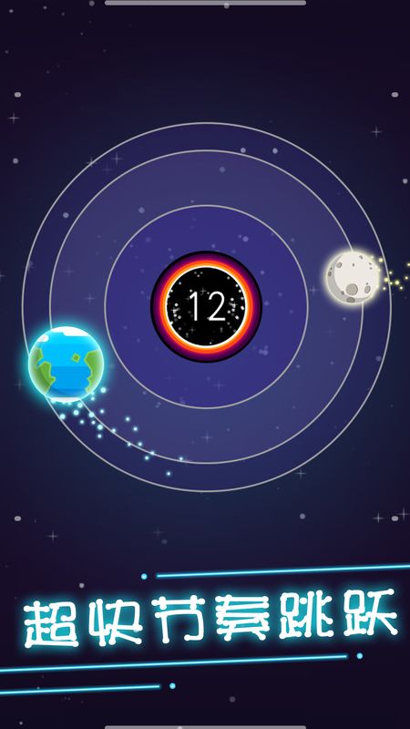 流浪地球模拟器中文版