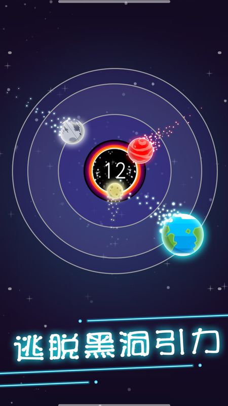 流浪地球模拟器中文版