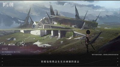 鸣潮免费广告版