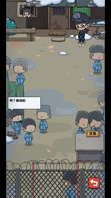 抽卡监狱游戏