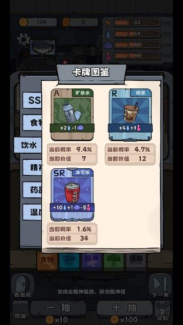 抽卡监狱最新版