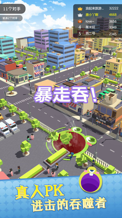 黑洞吞噬世界小镇最新版