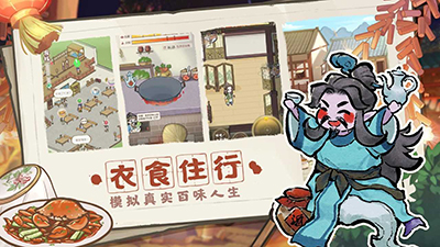 解忧小村落正式版