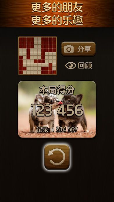 伍迪拼图对决最新版