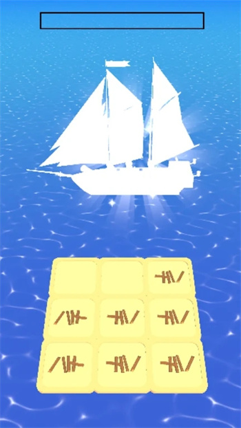 终极船只合并免费正版