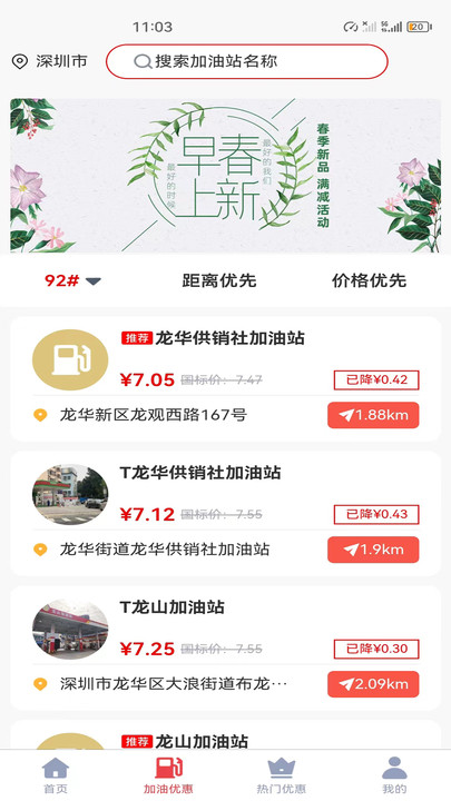 省汇汇最新版