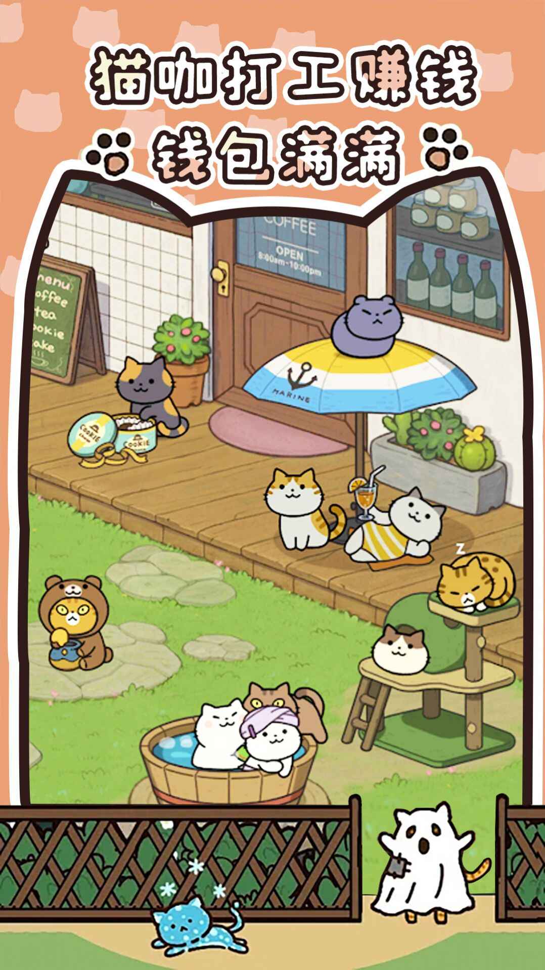 我的萌宠进化日记中文版