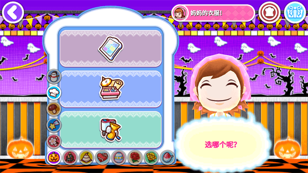 料理妈妈手机版